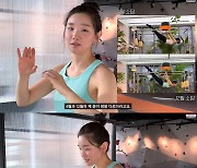 '갑상선 유두암 투병' 박소담, 운동하며 극복 "원래 체력 좋았는데.."