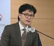 전세사기범에 최대 15년 구형...피해 예방 총력