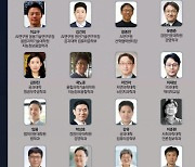 서울대 'AI 최고경영자과정 2기' 원우 모집