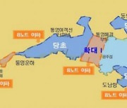 통영·삼천포항 선박속력 높이고, 제한구역 커졌다