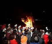 “달집 태우고 액운 날려요” 포항시, 정월대보름 달집 축제 개최