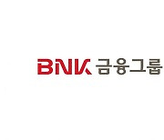 BNK금융, 작년 당기순이익 8102억원… 전년보다 2.4%↑