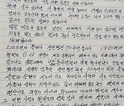 "살아는 있는거니"…北억류자 가족의 편지