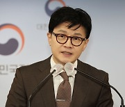 한동훈 “서민 상대 조직적 대규모 전세사기, 검찰이 직접 수사 검토”