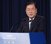 ‘탈북어민 강제북송’ 정의용 “검찰, 대통령실 가이드라인 따라 기획수사”