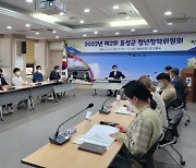 음성군 과감한 청년정책추진, 청년 유입 꾀한다