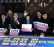 野 ‘이상민 탄핵’ 의총서 “총선 망칠 셈이냐”…당론 채택 불발