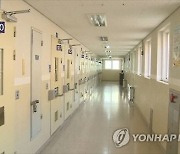 마약 때문에 구속된 여성, 속옷에 마약 숨겨 구치소까지 들여왔다 들켜