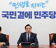 박홍근 “무임승차가 지하철 요금 인상 배경…PSO법 통과 필요”