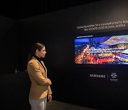 삼성전자, 유럽 최대 디스플레이 전시회서 부산엑스포 유치 홍보