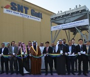 SNT걸프, 사우디 생산력 두 배로 확대… 아람코와 상호협력 협약도