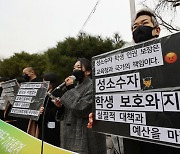 한국판 ‘동성애자라고 말하지 말라 법’