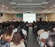 대구시 북구, 한순구 연세대 교수 초청 경제특강