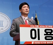 '친윤' 이용·김병민, 與최고위원 출마…"尹정부 성공 뒷받침"