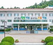 나주시, 취약계층 슬레이트 지붕 철거비용 전액 지원