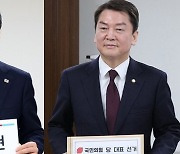 與 전당대회 막오른 날…尹, '安 캠프' 김영우 국민통합위 해촉