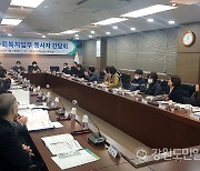 인제지역 사회복지 최일선 종사자 처우개선한다