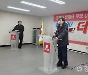 당권도전 조경태 "당원에게 공천권 100% 내놓겠다"…강원 방문 당심 호소