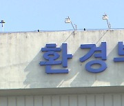 “잦아지는 가뭄 ‘인프라 구축’해 대비”…“생태보호지역 국토 30%까지 확대”