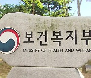 아동학대 전담 ‘새싹지킴이병원’ 전국으로 확대