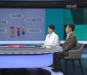 [ET] 월 5만 원인데 미달이라니…암행어사 부부가 알려주는 실버타운의 세계