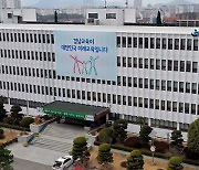 초등학생 학교에서 ‘개물림 사고’…교육청 진상 조사