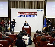 민주당, 난상토론 속 ‘이상민 탄핵’ 보류…일각서 신중론