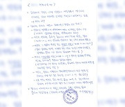 이화영 “‘이재명 위한’ 대북송금 프레임, 허구”