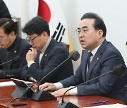 민주당 "'천공' 관저이전 개입의혹, 국회서 밝히겠다"