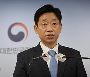 오태석 과기정통부 차관 "디지털바이오 혁신포럼, 첨단 바이오 산업 육성"