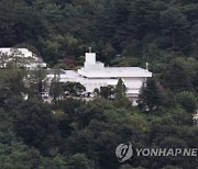 "관저 결정에 천공 개입" 보도에 대통령 경호처, "사실 아냐"