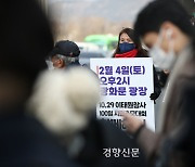 “엄마는 네 마지막을 아직 모른다”···‘일선유죄’ 특수본, ‘빈손’ 국조가 풀지 못한 과제[이태원 참사 100일]