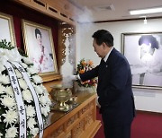 Strengthening TK Support ahead of Party Convention: President Yoon Visits Park Chung-hee’s Birthplace