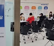 “떼인 전세금, 법률상담 해드려요”…인천에 문 연 전세피해지원센터