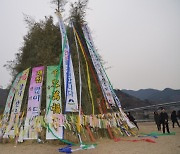 "액운은 가라"… 경남 곳곳서 정월대보름 달집 행사 열려