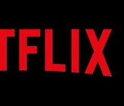 Netflix's premium membership features upgraded audio among other benefits