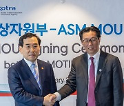 ASM to build atomic layer deposition machine factory in Korea