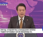 CES 혁신상 기업인과 오찬···"디지털혁신에 생존 걸려"