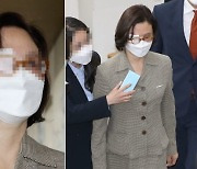 “안대 끼고 운전은 살인” 정경심 조롱 유튜버 벌금 확정