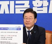 김경일 파주시장 "444억원 난방비 지급, 여윳돈으로 지원하는것"