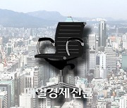 South Korean startups begin layoffs amid market chill