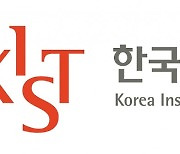 [인사]한국과학기술연구원(KIST)