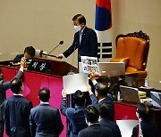 한국 민주주의 순위 16위 → 24위… “이분법 정치에 타협 공간 위축”