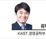 [헤럴드포럼] 가상자산, 법인 투자의 길 열어야