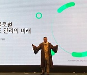 이한주 베스핀글로벌 대표 "내년 IPO 도전"