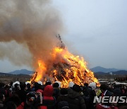 대구시 정월대보름 기간 산불 방지 총력전 펼친다