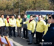 경남도의회 확대의장단 올해 첫 현지 의정활동