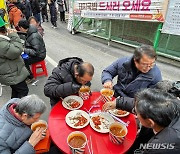 돼지수육과 소고기국밥 먹는 중인 대현동 주민