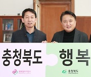 충북 결식 우려 아동 600명에 주 5일 밑반찬 새벽 배달