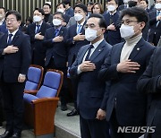 민주, '이상민 탄핵' 강행하려다 '정족수 부족'에 보류